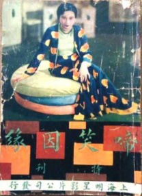 国产成人精品日本亚洲
